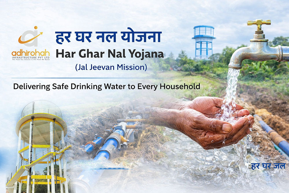 Har Ghar Nal yojana (Jal Jivan Mission)